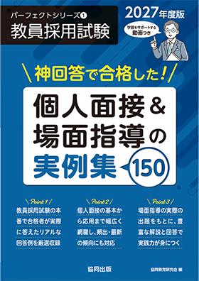 【中古】 バンダイの会社研究 ＪＯＢ　ＨＵＮＴＩＮＧ　ＢＯＯＫ ２０１４年度版/協同出版/就職活動研究会（協同出版） ソニーミュージックグループの会社研究 2014年度版 |本 | 通販
